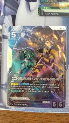 GD04 ユニコーンガンダム2号機 バンシィ・ノルン パラレル2枚セット