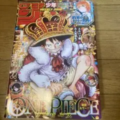 2026年最新】少年漫画の人気アイテム - メルカリ