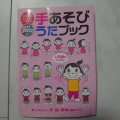 Item thumbnail for item 960cb280-a832-4ccb-906e-6da381e86bf0