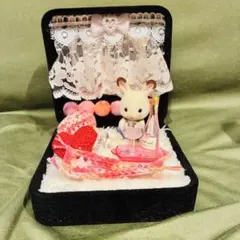 シルバニアファミリー　赤ちゃん持ち運びルーム　ピンク黒