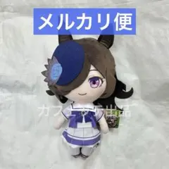 ウマ娘 プリティーダービー 巨大ぬいぐるみ Vol.4 ライスシャワー ①