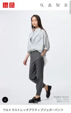 UNIQLO ウルトラストレッチアクティブジョガーパンツ グレー M