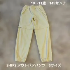 used SHIPS　Sサイズ（約145センチ）シャカシャカパンツのサムネイル