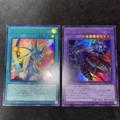 遊戯王　滅びの黒魔術師　ティマイオスの眼光　ウルトラレアセット