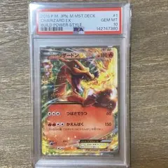 Item thumbnail for item 571db898-1b0d-4239-9b97-671eb0787096