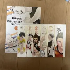 2026年最新】ハイキュー展箔押しイラストカードの人気アイテム - メルカリ