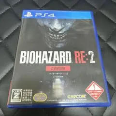 バイオハザードre2 Z version