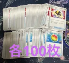 ザキ（オータムセール実施中）様 リクエスト 2点 まとめ商品