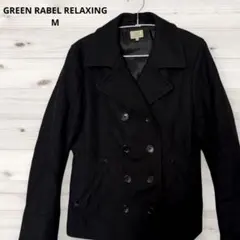 GREEN RABEL RELAXING コート　M