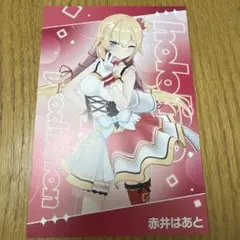 ホロライブ　ポストカード