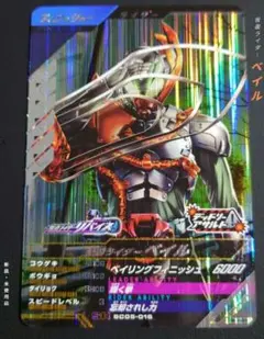 【匿名配送】レジェンドさま リクエスト ８点おまとめ商品