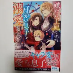 りんた ✦プロフ毎回確認下さいね✦様 リクエスト 2点 まとめ商品