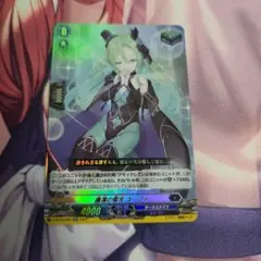 廉潔の聖光 ユーファ RR ヴァンガード ヒールトリガー - メルカリ