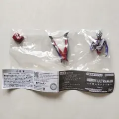 HGウルトラマン ティガ 怪獣の笛がなる編