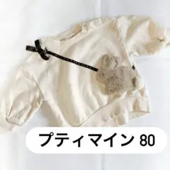 アズキ様 リクエスト 2点 まとめ商品