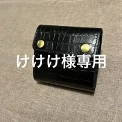 牛革クロコ型押し&イタリアレザー ミドル財布 三つ折り トラッカー
