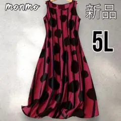 大きいサイズ　5L 6L ドット　ストライプ　ワンピース　個性的　春夏　K221