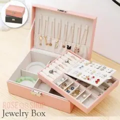 【ピンク】 鍵付き ジュエリー収納 ジュエリーボックス ケース アクセサリー収納