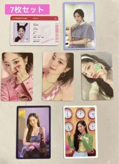 TWICE ダヒョン トレカ 7枚セット
