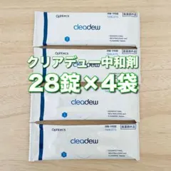 クリアデュー　ハイドロ:ワンステップ　中和錠28錠× 4袋（112錠）242
