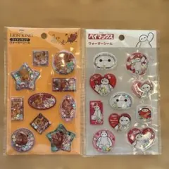 ライオン・キングとベイマックスのウォーターシールセット