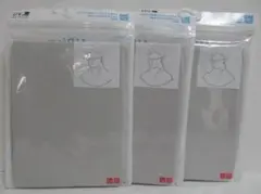 ユニクロ　AIRism UVカットフェイスカバー ３個セット