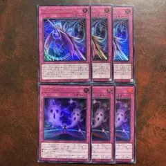 なゆはFC @フォロワー様5%オフ様 リクエスト 4点 まとめ商品