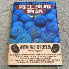 Item thumbnail for item 8c0de79c-1123-4b28-bfd7-1399dd31e168