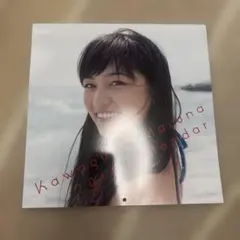 2026年最新】写真集 川口春奈 サインの人気アイテム - メルカリ