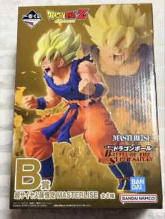 一番くじ ドラゴンボール B賞 超サイヤ人孫悟空 MASTERLISE