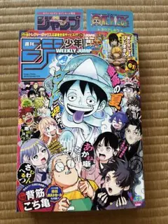 週刊少年ジャンプ 2009年 37・38合併号 週刊少年ジャンプ 2009年37・38合併号 - メルカリ