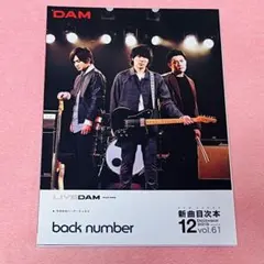 2026年最新】back number ポスターの人気アイテム - メルカリ