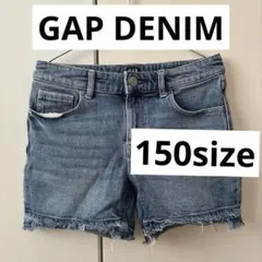 150サイズ　女の子　デニムショートパンツ フリンジヘム