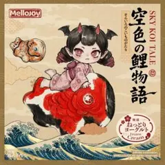 2026年最新】メロジョイの人気アイテム - メルカリ