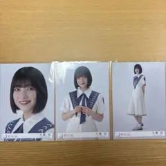 大園玲 櫻坂46 9thシングル「自業自得」 封入特典 セミコンプ