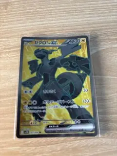 2026年最新】ゼクロムex ポケモンカードの人気アイテム - メルカリ