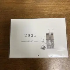 Item thumbnail for item d0d77809-f5a5-403c-a570-3d0df12f24d8