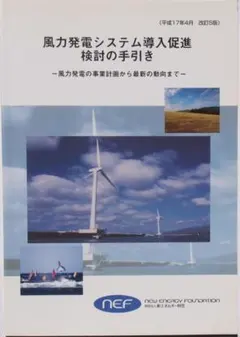 Item thumbnail for item 9d88e9e0-5db9-4a56-a356-734f51da7632