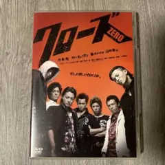 クローズZERO スタンダード・エディション('07TBS/トライストーン・エ… クローズZERO スタンダード・エディション('07TBS/トライストーン・エ