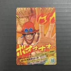 絶版】ワンピース ARカードダス 手配書 エース等6枚セット - メルカリ