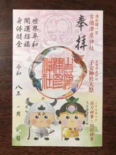 Item thumbnail for item 5f38ce02-e69c-4a15-8658-6b3b87081328