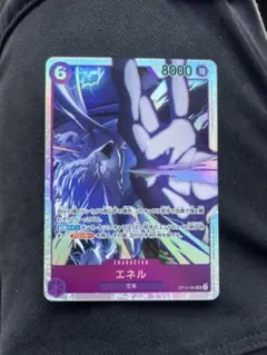 エネル SR 神の島の冒険