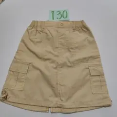 130サイズ ベージュ カーゴスカート子供服女の子