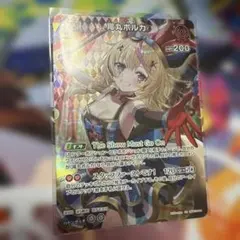 ホロライブカードゲーム ホロカ 尾丸ポルカ 1st buzz UR ウルトラレア