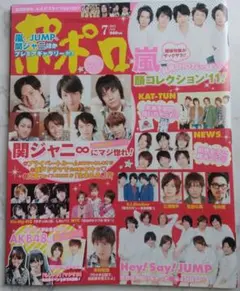 Item thumbnail for item e73d4f02-736e-4265-b809-3c1bc45624e7