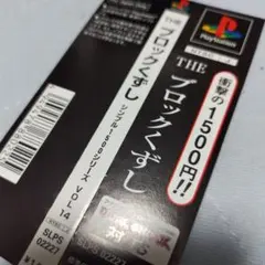 こじろう様 リクエスト 4点 まとめ商品