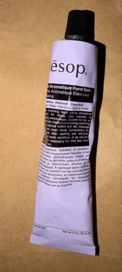 Aesop エレオス アロマティック ハンドバーム 75mL