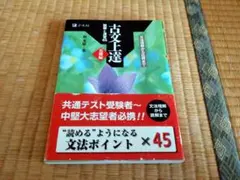 Item thumbnail for item 486ec863-5703-4bee-8853-3f68f8e8640c