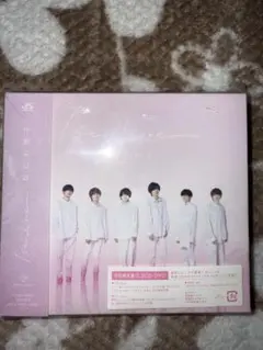 なにわ男子 1st Love 2CD+DVD