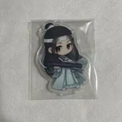 【未使用】魔道祖師 藍忘機 アクリルスタンド 夜狩ver.【匿名配送】